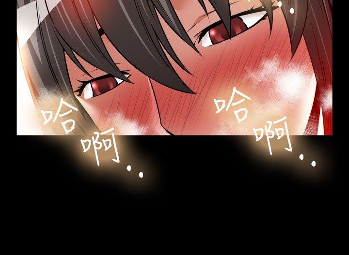 恋爱辅助器 第91話 第10页