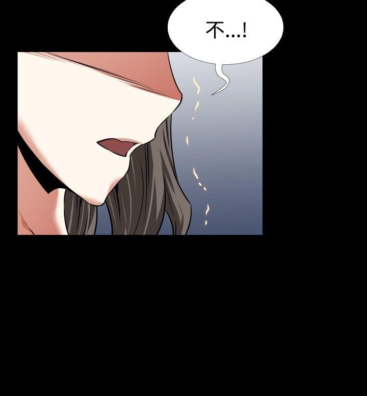 恋爱辅助器 第92話 第8页