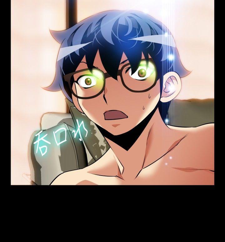 恋爱辅助器 第93話 第22页