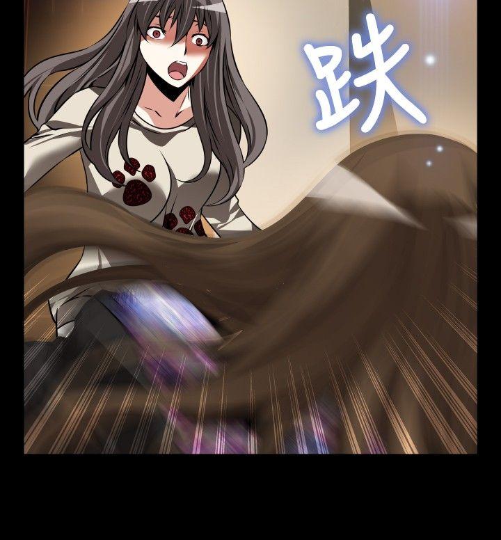 恋爱辅助器 第94話 第19页