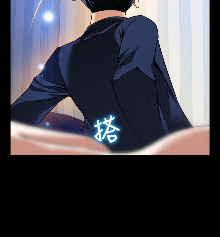 恋爱辅助器 第94話 第31页