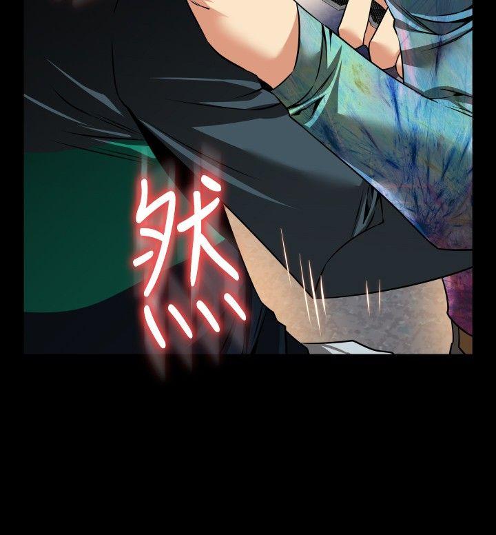 恋爱辅助器 第96話 第2页