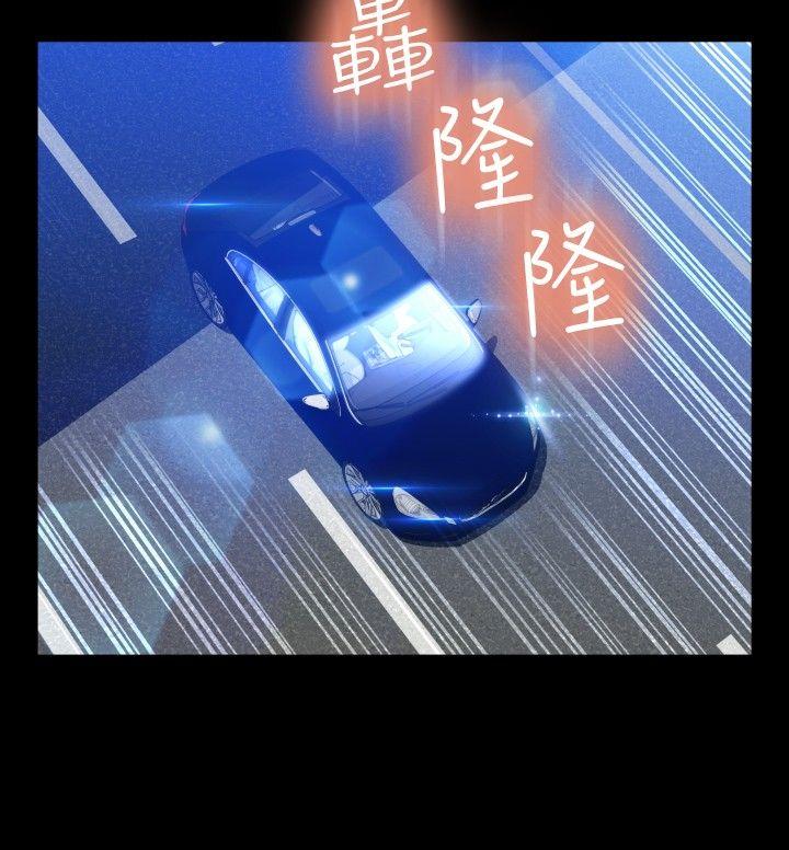 恋爱辅助器 第96話 第12页