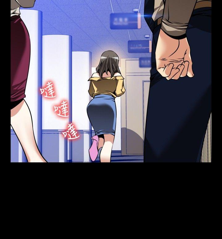 恋爱辅助器 第96話 第10页