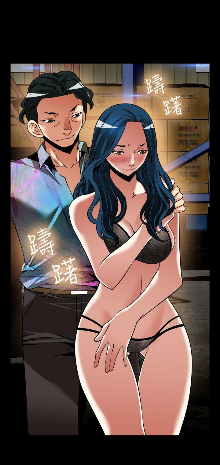 恋爱辅助器 第97話 第16页