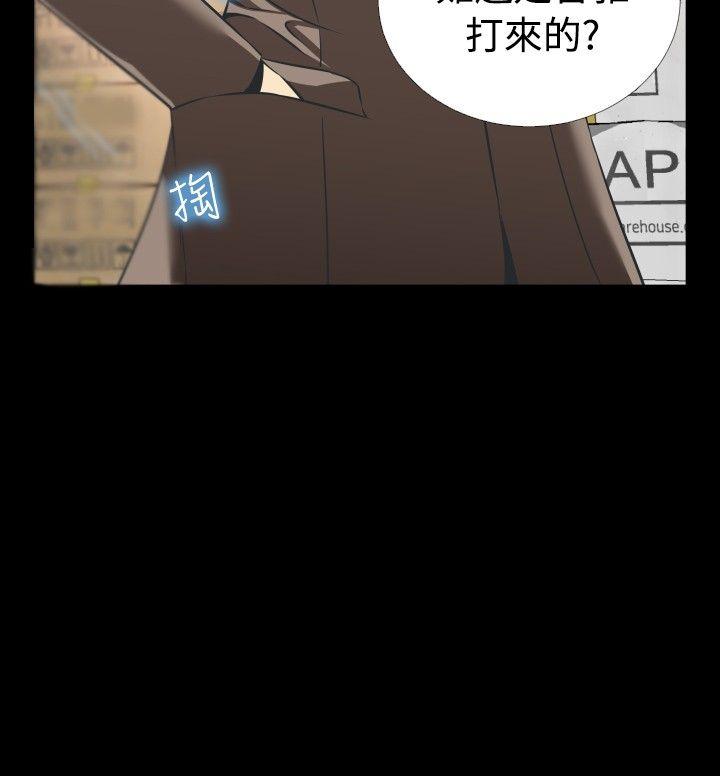 恋爱辅助器 第98話 第30页