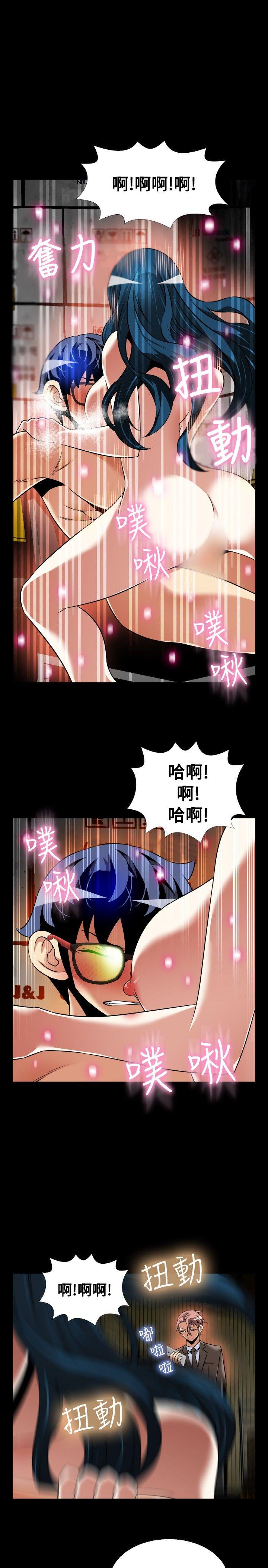 恋爱辅助器 第99話 第1页