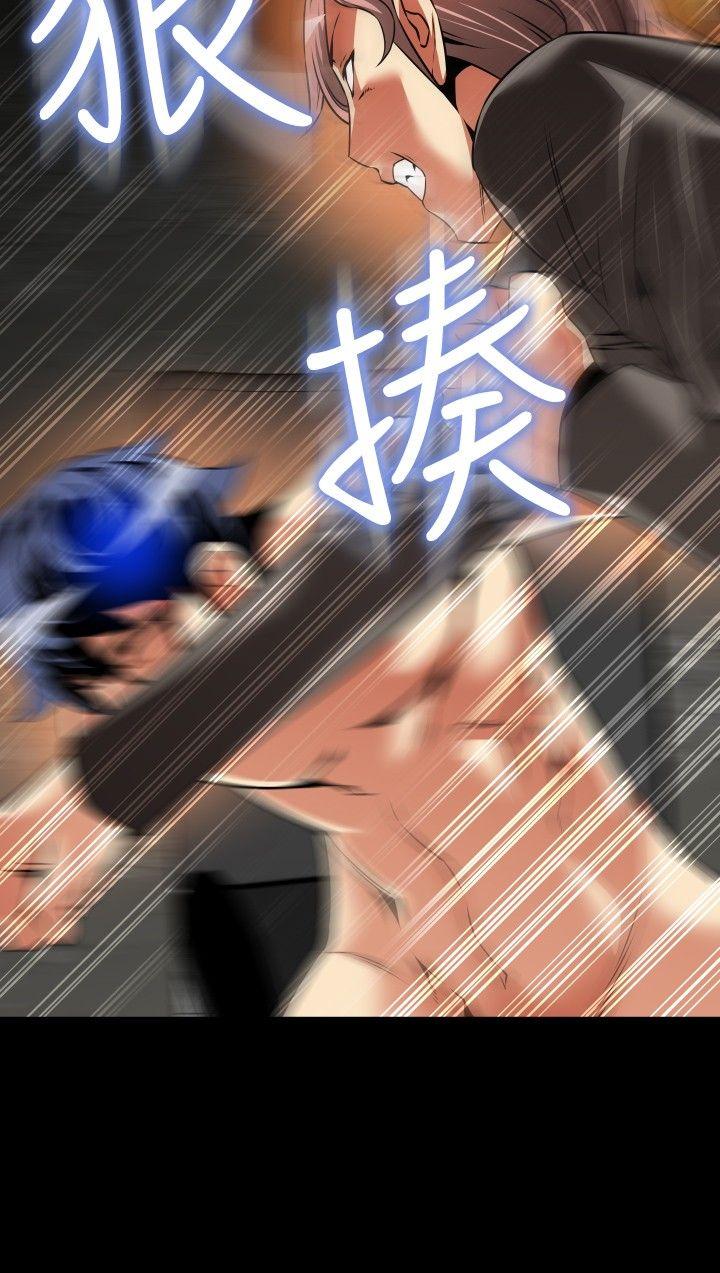 恋爱辅助器 第99話 第26页