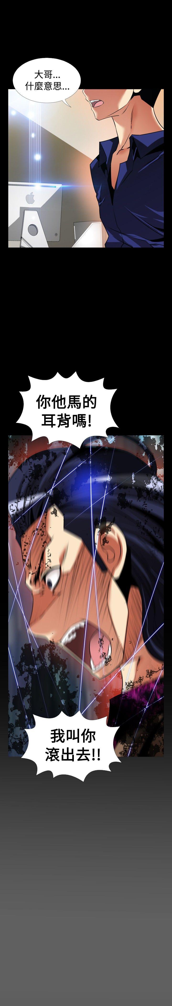 恋爱辅助器 外傳-第5話 第9页