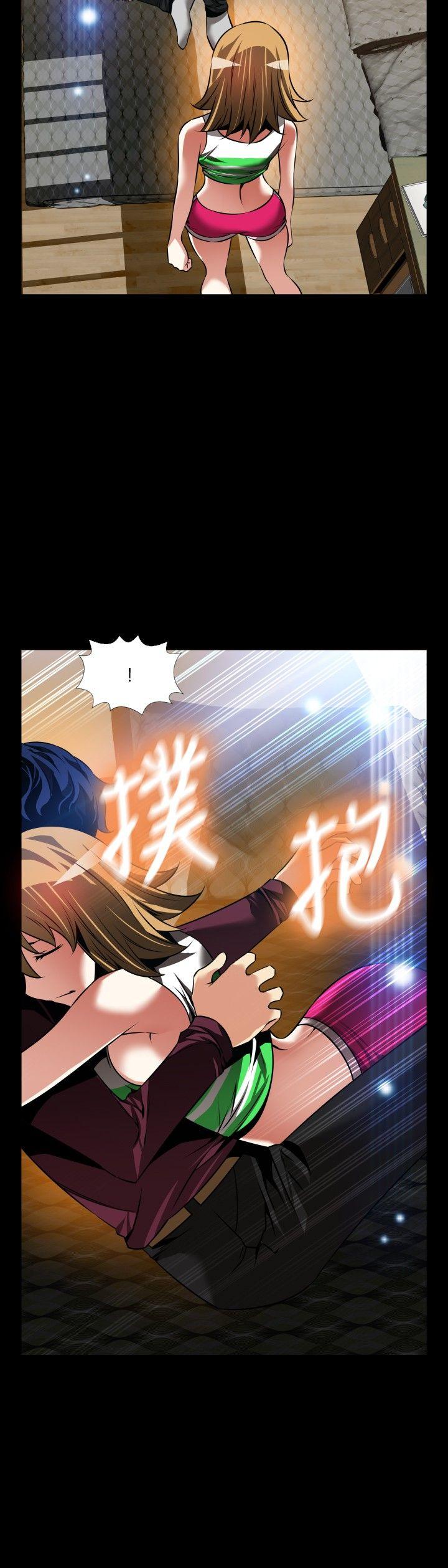恋爱辅助器 外傳-第1話 第15页