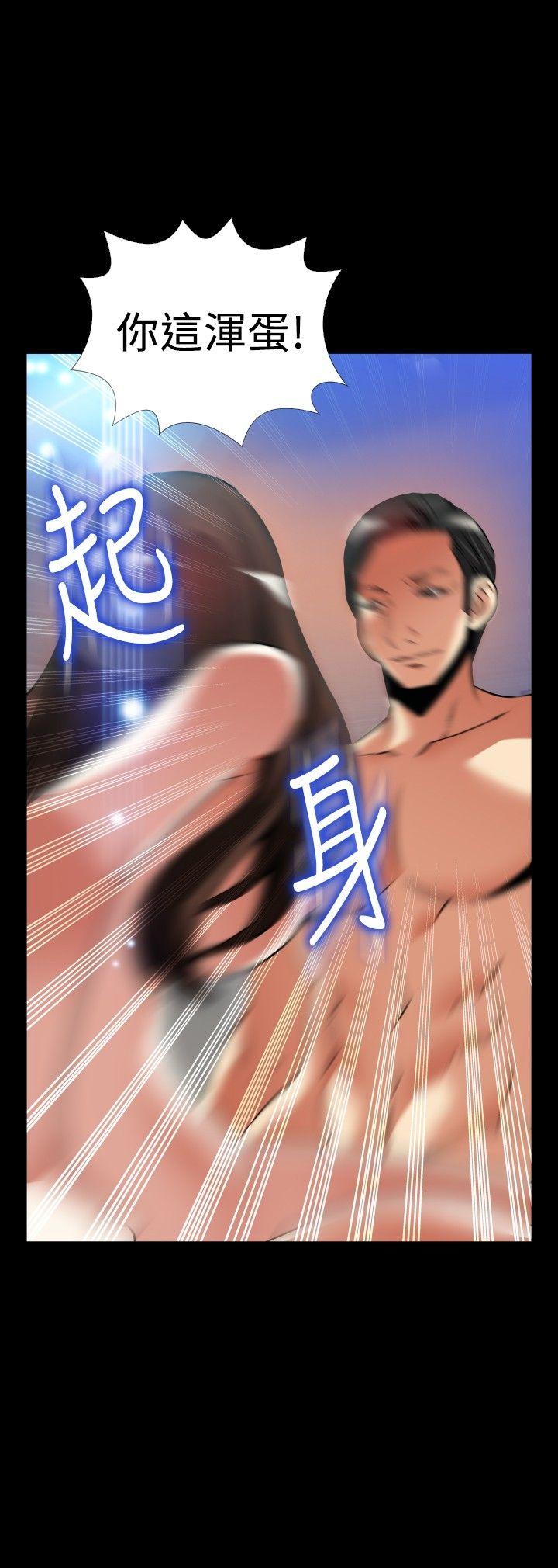 恋爱辅助器 外傳-第9話 第33页