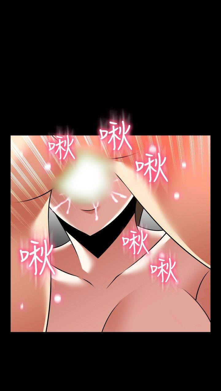 恋爱辅助器 外傳-第10話 第25页