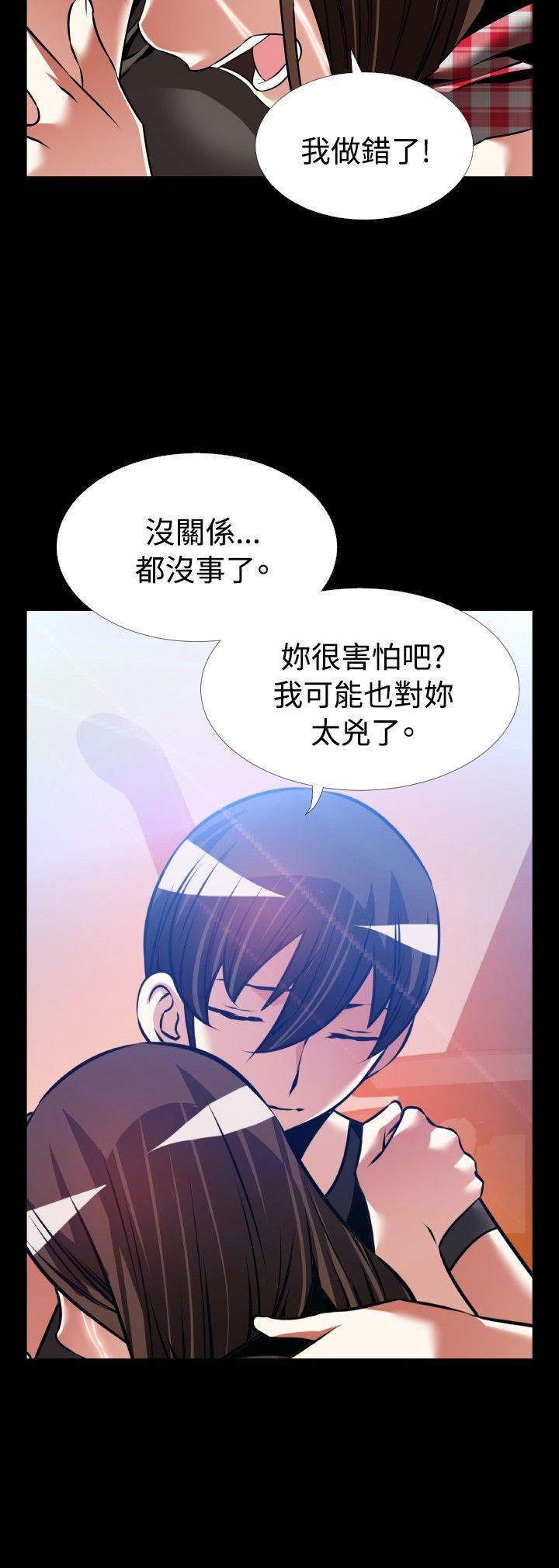 恋爱辅助器 外傳-第11話 第24页