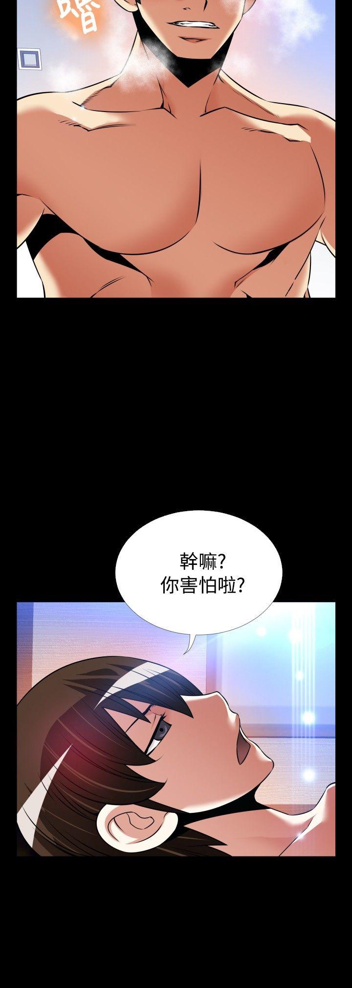 恋爱辅助器 外傳-第11話 第4页