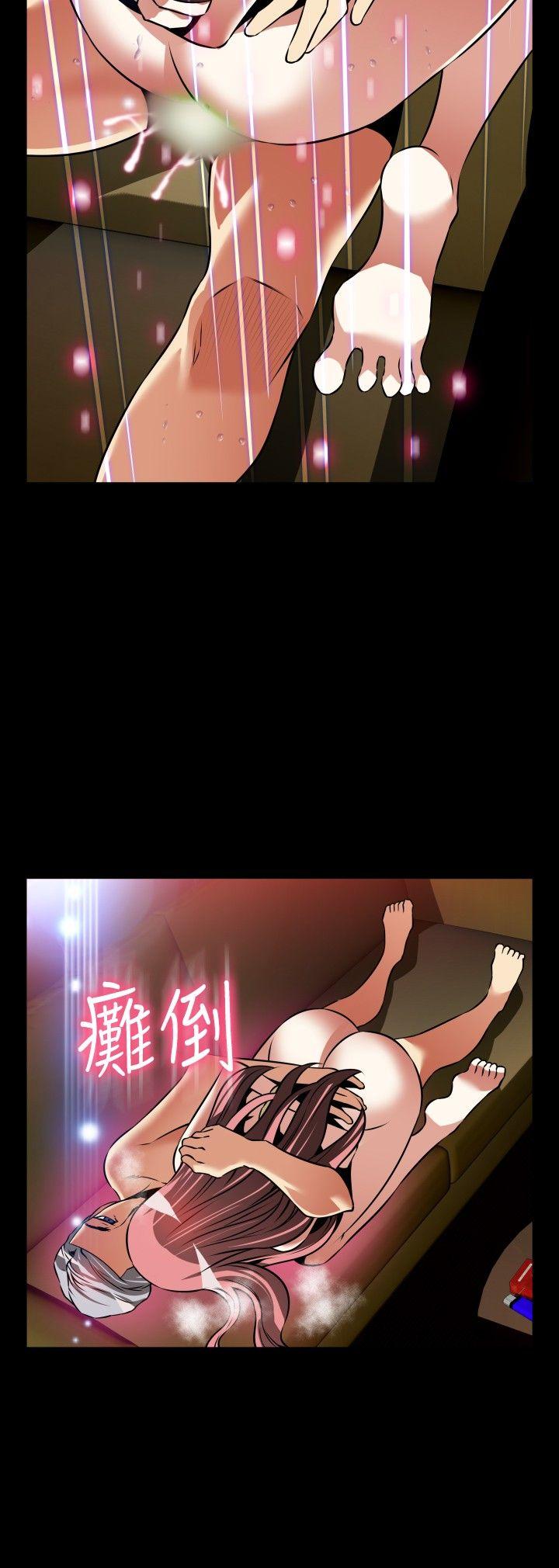 恋爱辅助器 外傳-第12話 第10页