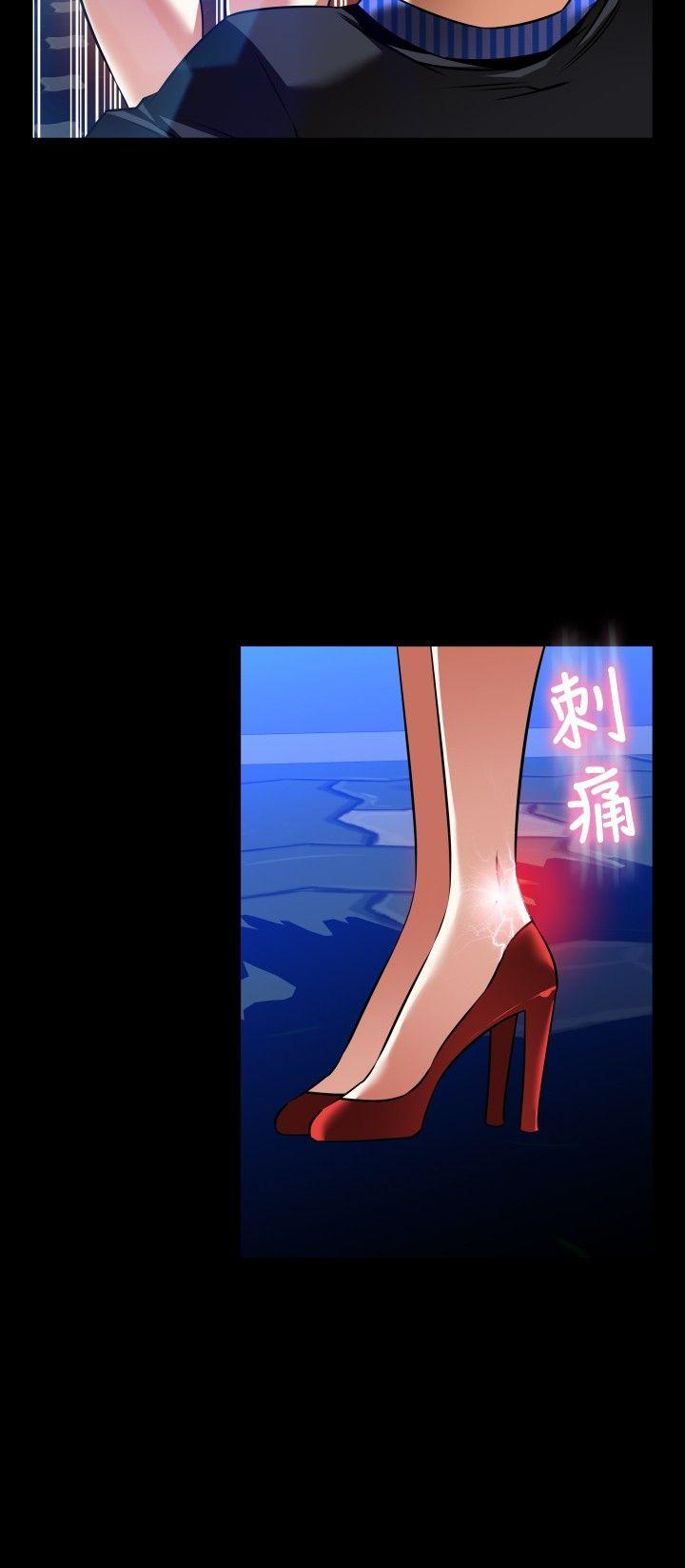 恋爱辅助器 外傳-第12話 第24页