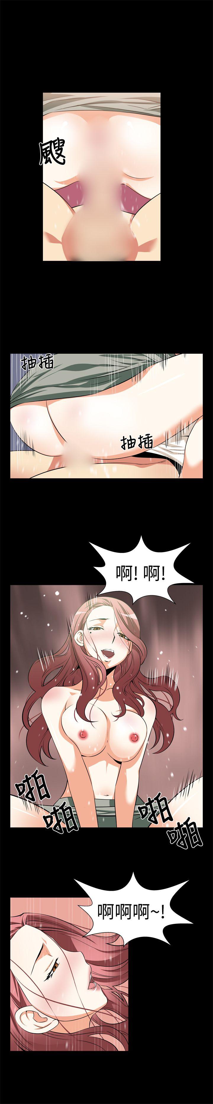 恋爱辅助器 第12話 第11页