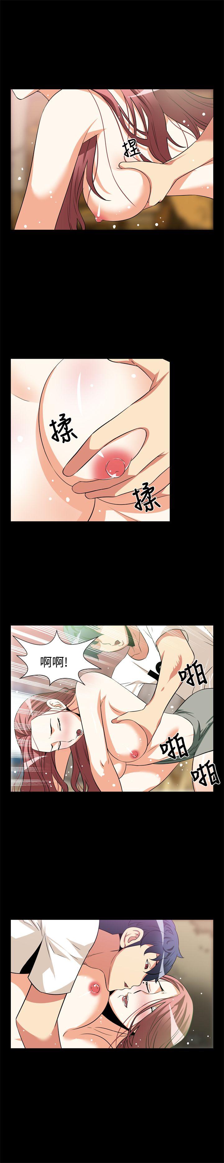 恋爱辅助器 第13話 第4页