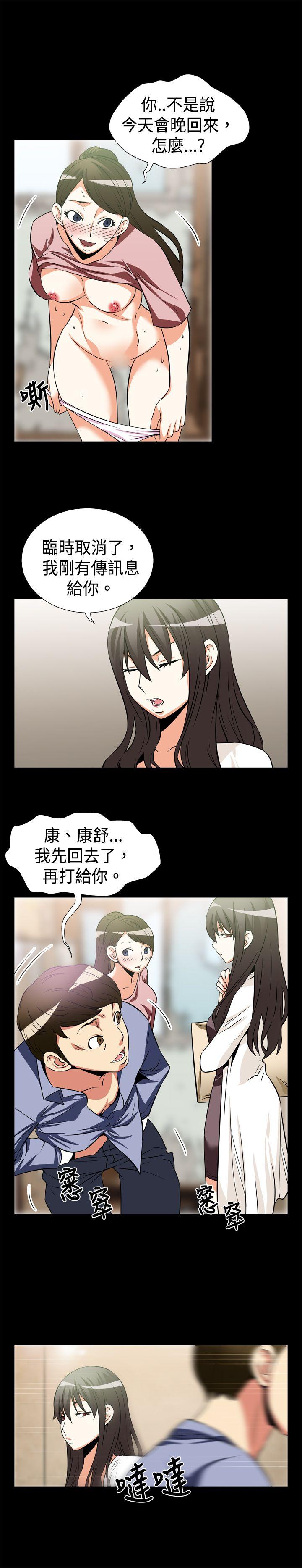 恋爱辅助器 第16話 第1页
