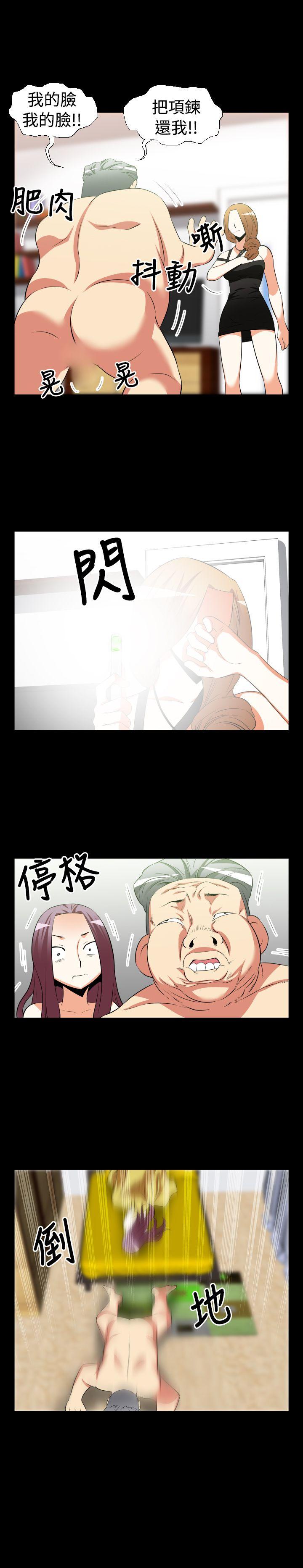 恋爱辅助器 第25話 第5页