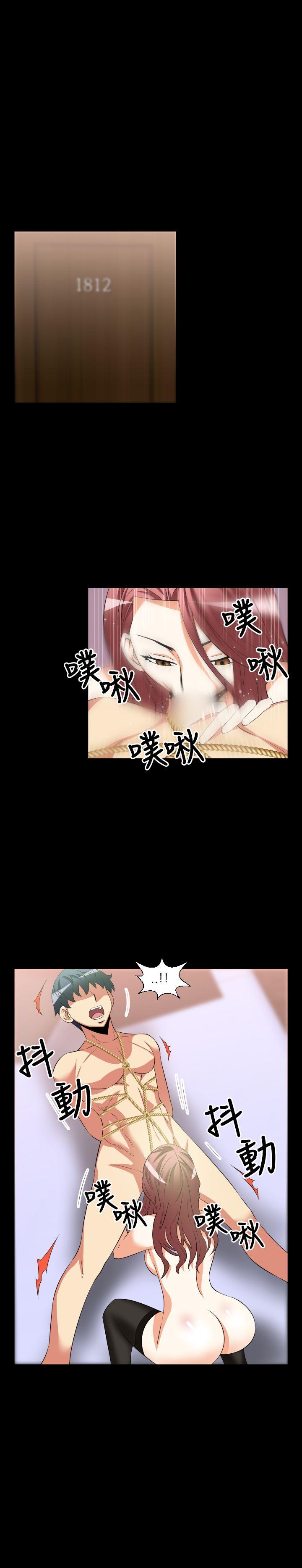 恋爱辅助器 第26話 第12页