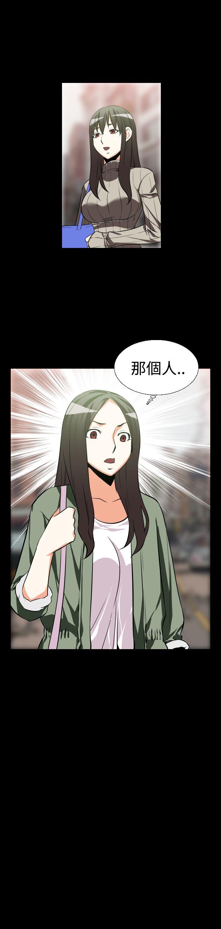 恋爱辅助器 第22話 第13页