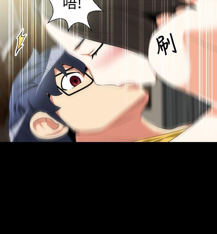 恋爱辅助器 第38話 第2页