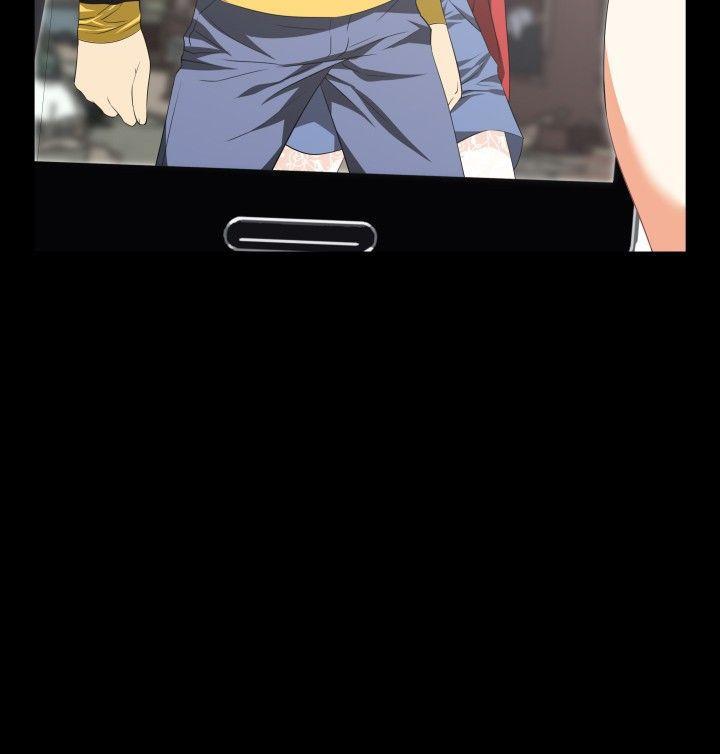 恋爱辅助器 第39話 第28页
