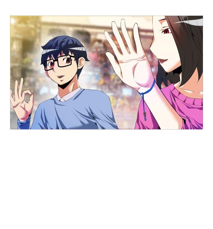恋爱辅助器 第44話 第6页