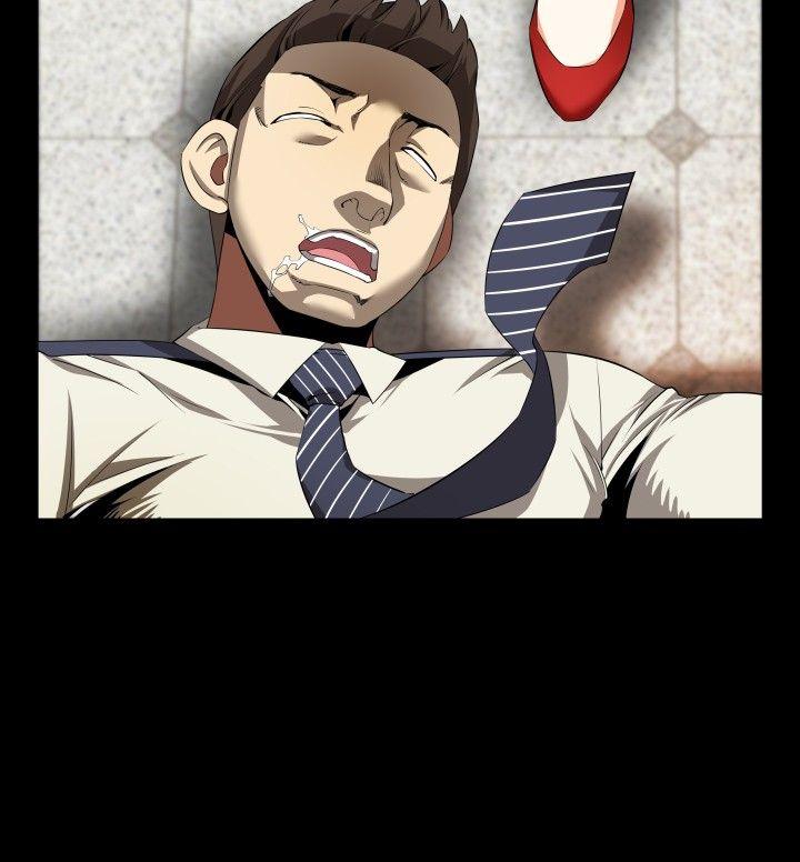 恋爱辅助器 第45話 第2页