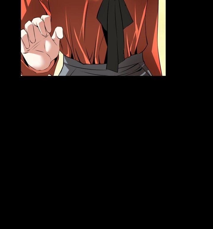 恋爱辅助器 第46話 第6页