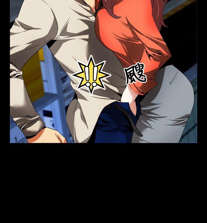 恋爱辅助器 第46話 第16页