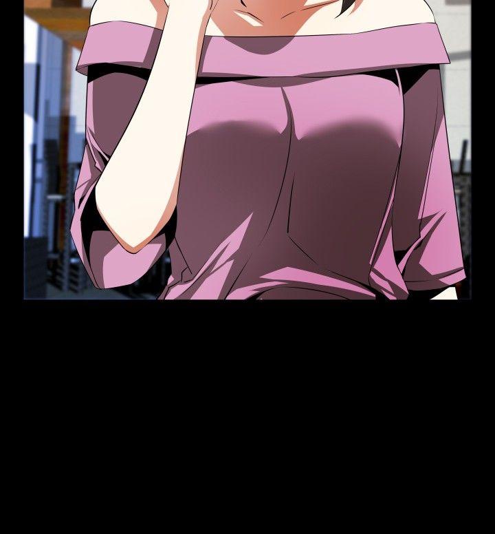恋爱辅助器 第47話 第8页