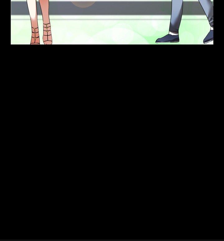 恋爱辅助器 第48話 第24页