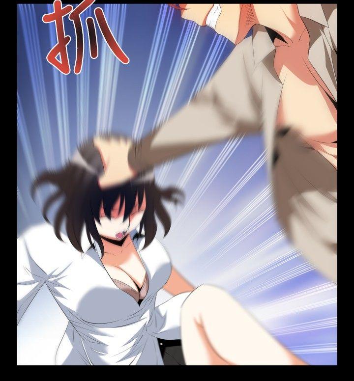 恋爱辅助器 第41話 第2页