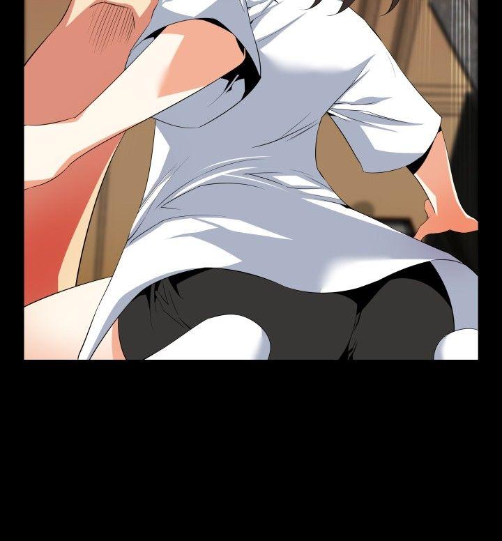 恋爱辅助器 第41話 第4页