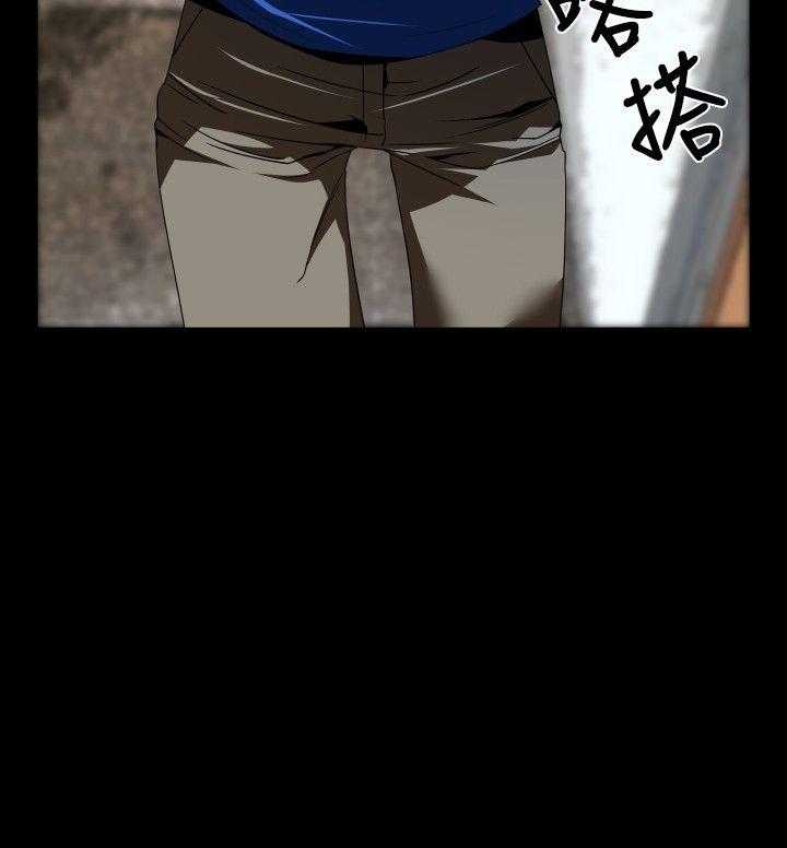 恋爱辅助器 第42話 第2页