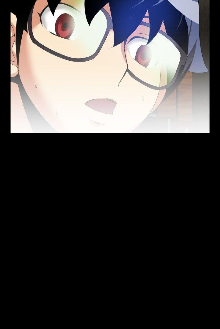 恋爱辅助器 第50話 第14页