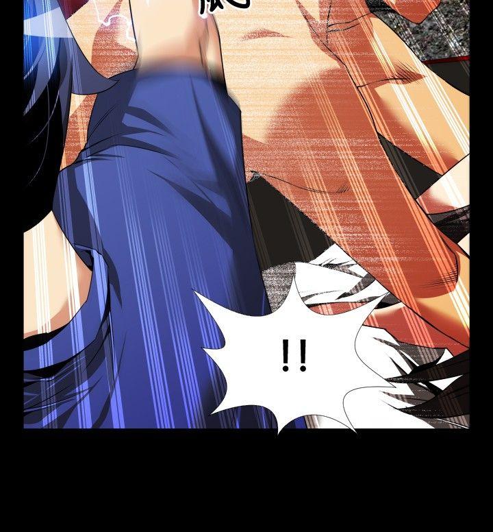 恋爱辅助器 第51話 第14页