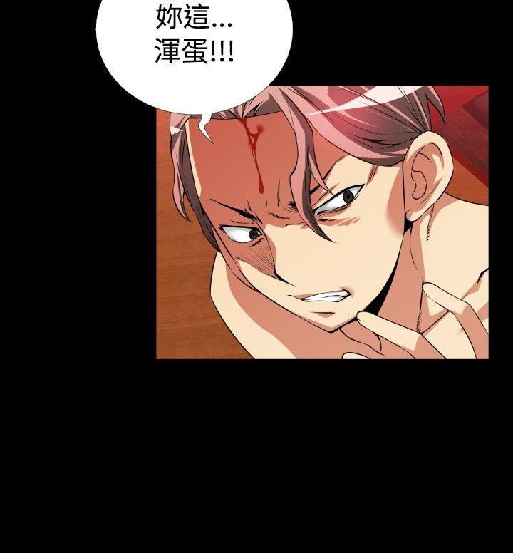 恋爱辅助器 第51話 第22页