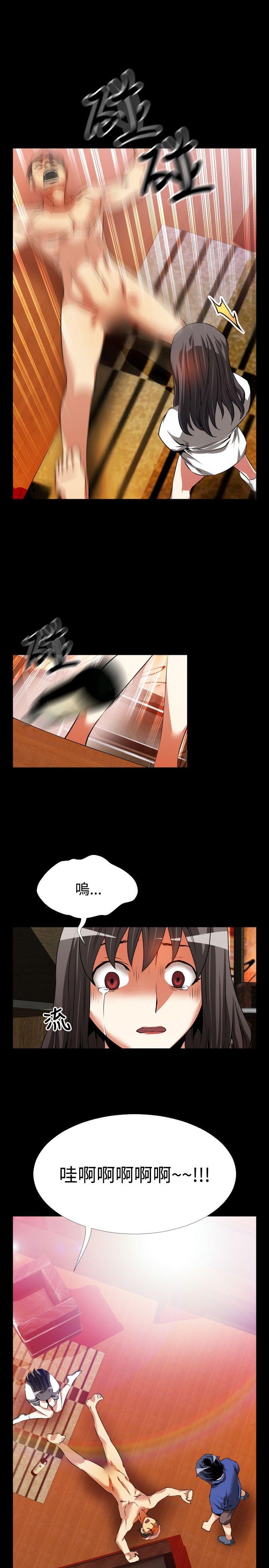 恋爱辅助器 第52話 第1页