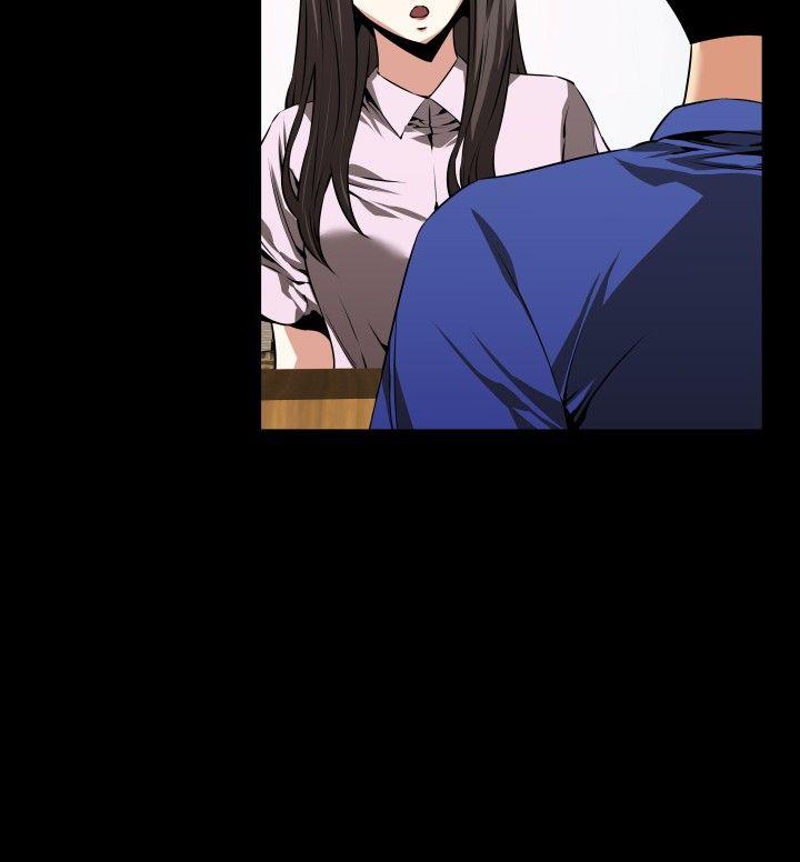 恋爱辅助器 第52話 第6页