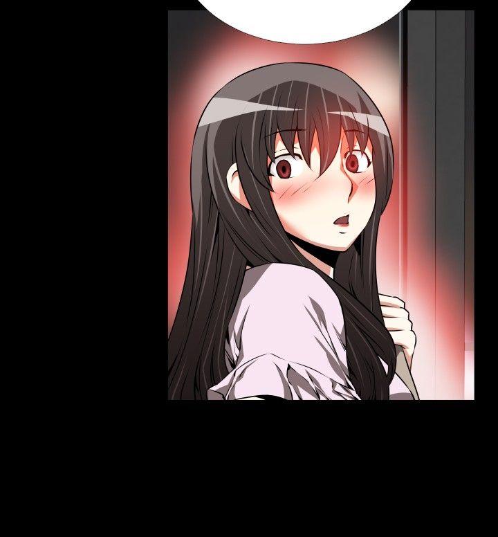 恋爱辅助器 第52話 第10页