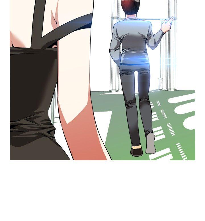 恋爱辅助器 第52話 第24页