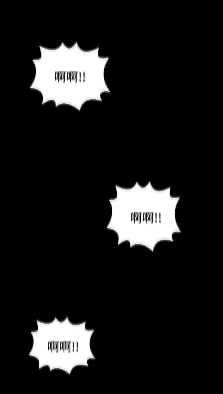 恋爱辅助器 第53話 第10页