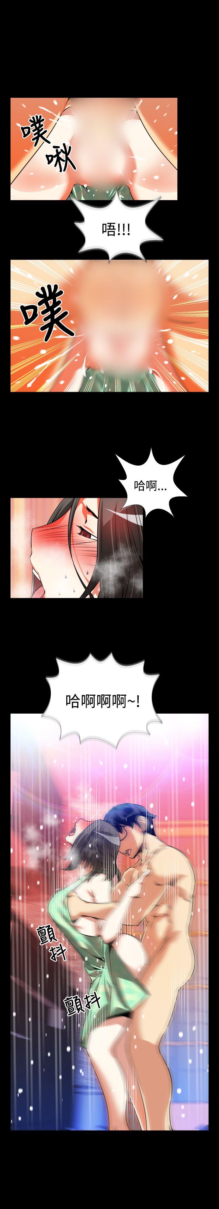 恋爱辅助器 第53話 第15页