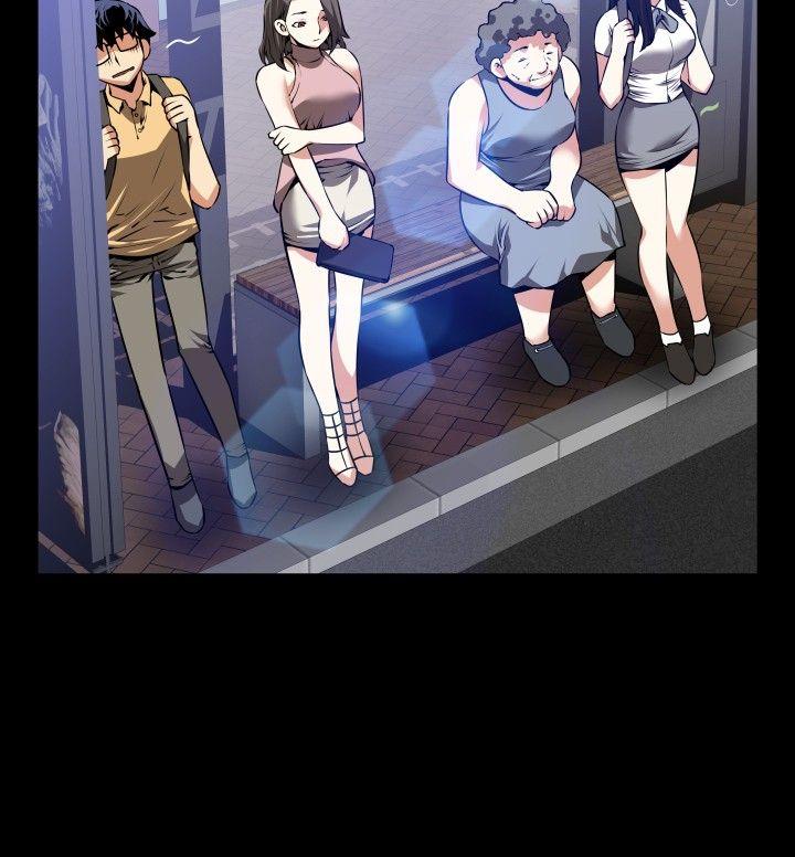 恋爱辅助器 第53話 第17页