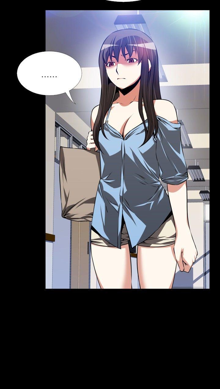 恋爱辅助器 第53話 第29页