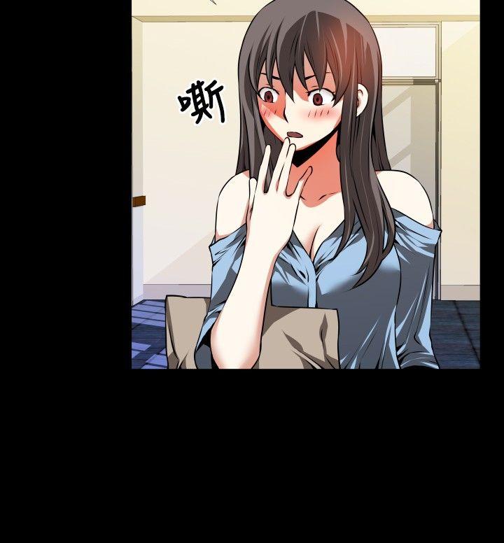 恋爱辅助器 第53話 第27页