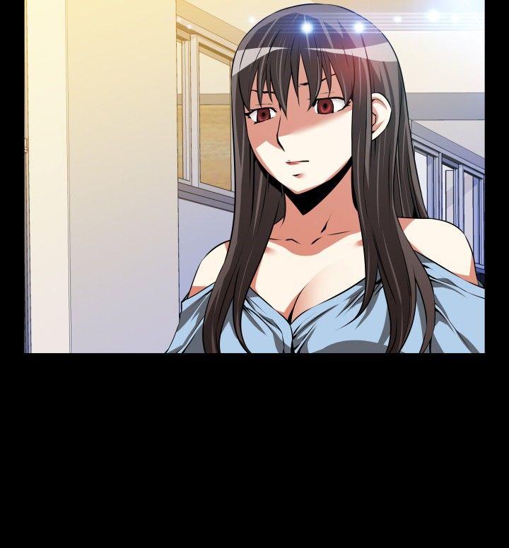 恋爱辅助器 第54話 第4页